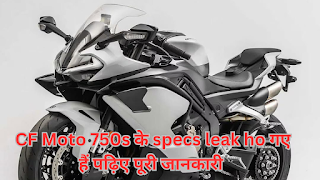 CF Moto 750SS