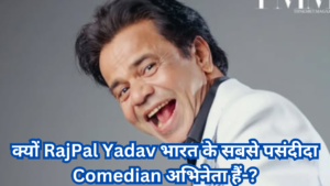 Rajpal Yadav Comedy King
