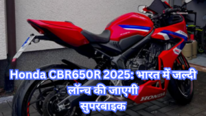 Honda-CBR650R-2025-भारत-में-नई-लॉन्च-की-गई-सुपरबाइक