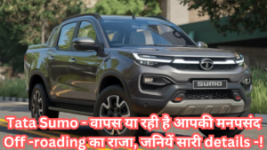 tata-sumo-2025