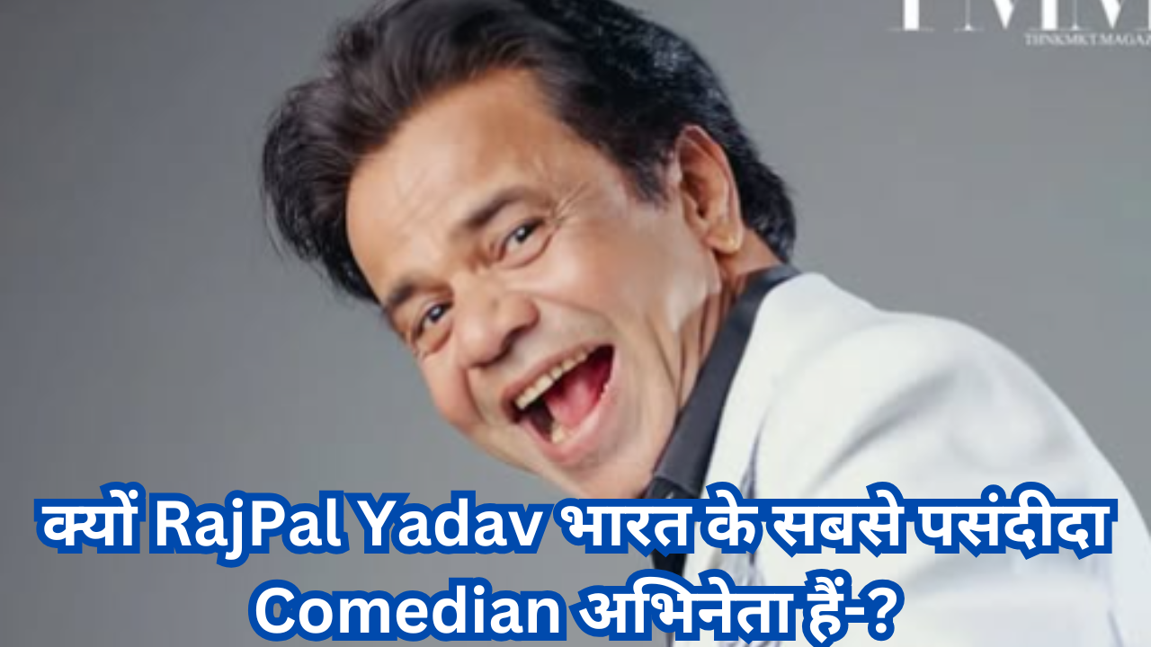 Rajpal Yadav Comedy King